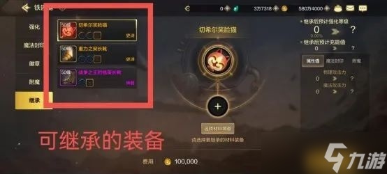 地下城与勇士起源卡片能继承吗 DNF手游继承系统详解