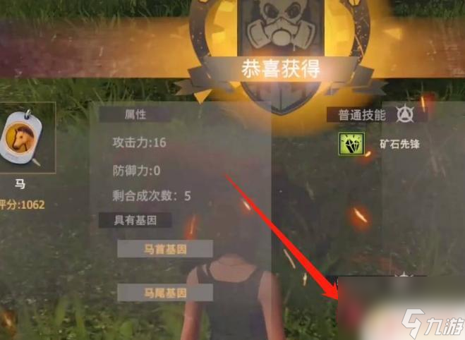 王牌战争如何驯服宠物 王牌战争马怎么驯服教程