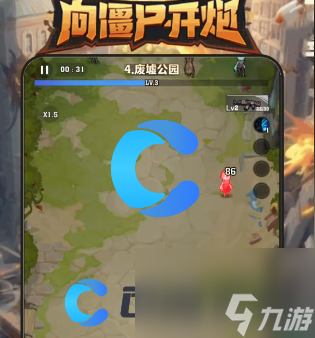 《向僵尸开炮》高效回血方法指南