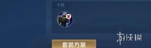 王者荣耀鸡爪流大乔玩法攻略汇总