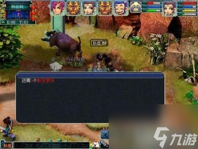 昆仑镜之忆,《梦幻西游》神器任务昆仑镜之忆攻略