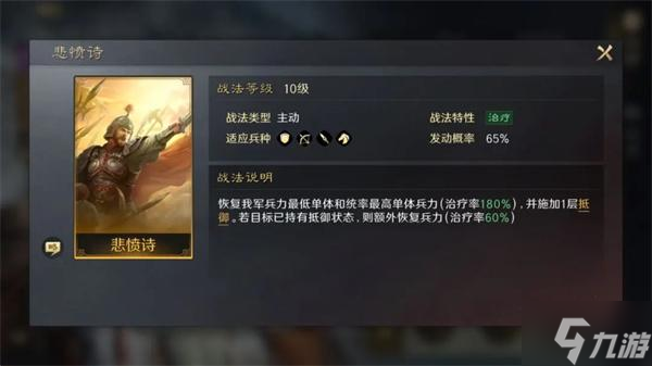 三国谋定天下蔡文姬怎么培养-蔡文姬培养攻略