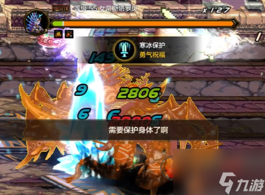 dnf手游罗特斯团本攻略分享 dnf手游罗特斯团本详细打法和机制攻略