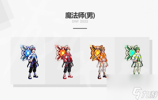 dnf2022新春耕耘金秋时装外观一览
