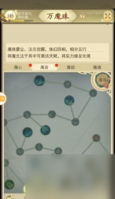 探索云端问仙功法的奥秘（以云端问仙功法选择为主题的游戏指南）