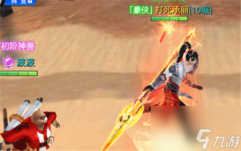 《龙武》手游火攻粮营攻略！