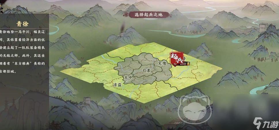 秦皇漢武賬號(hào)去哪里交易 秦皇漢武游戲賬號(hào)交易平臺(tái)分享