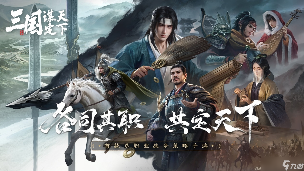 《三国谋定天下》赵云马超刘备阵容玩法攻略