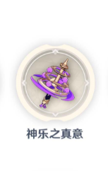 原神可莉武器选择推荐攻略