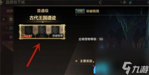 dnf手游觉醒任务在哪接位置一览