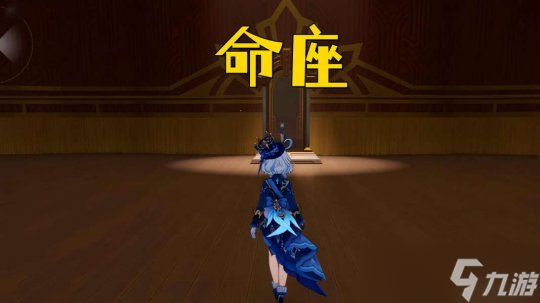 【原神】芙宁娜有必要补命座吗？大世界够用了，不打深渊真没必要