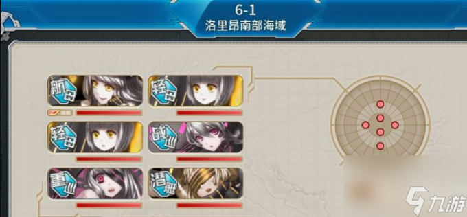 战舰少女r6-1关卡怎么过 战舰少女r6-1关卡通关步骤攻略