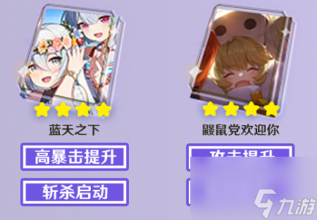 崩坏星穹铁道雪衣如何培养