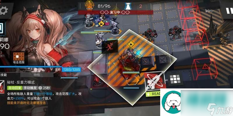 明日方舟爱国者数据介绍-揭开游戏中的神秘面纱