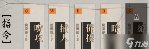 《活俠傳》決斗機(jī)制詳解