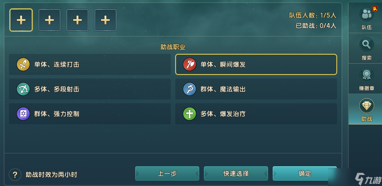 魔力宝贝复兴PVP核心玩法介绍