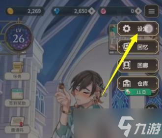 新世界狂欢2024最新可兑换虚宝码分享