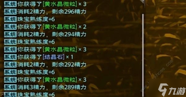 塔瑞斯世界生活职业选择推荐 生活职业怎么换