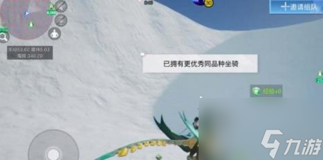创造吧我们的星球翼龙抓取方法