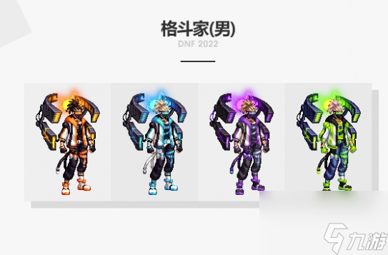 dnf2022新春耕耘金秋时装外观一览