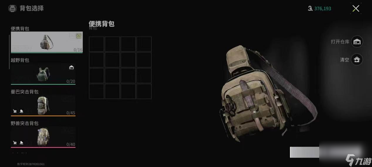 萤火突击新手领诺亚怎么样 萤火突击诺亚技能介绍