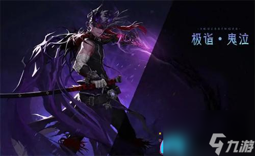 dnf手游鬼泣太刀短剑武器优劣对比2024