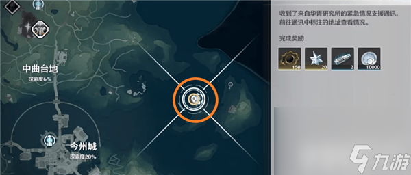 《鸣潮》夜归魂武器如何选择 夜归魂武器最佳选择建议一览