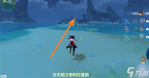 原神爱心岛在哪个位置地图上