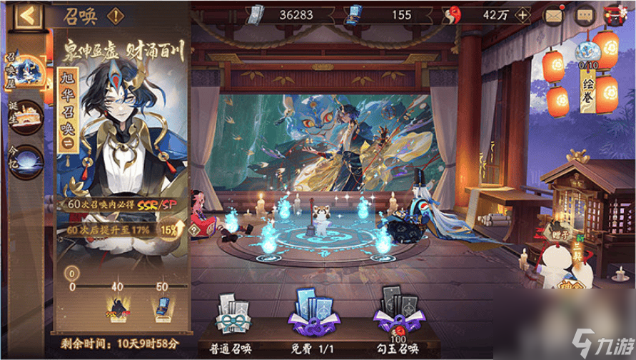 阴阳师清姬御魂选择哪个更好 清姬御魂选最佳选择分享