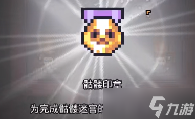 浮島冒險(xiǎn)墓地解謎大全