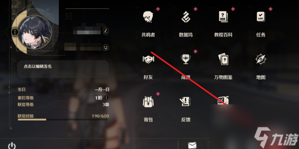 鸣潮兑换码大全