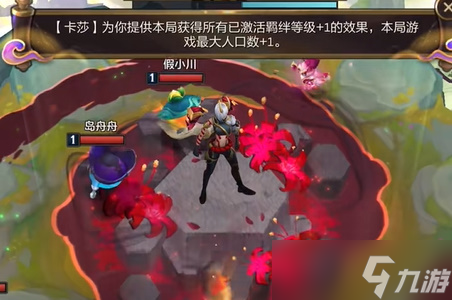 金铲铲之战限定奇遇模式是什么
