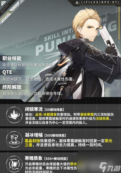 戰雙帕彌什（戰雙帕彌什紡光同塵獲取方法一覽）