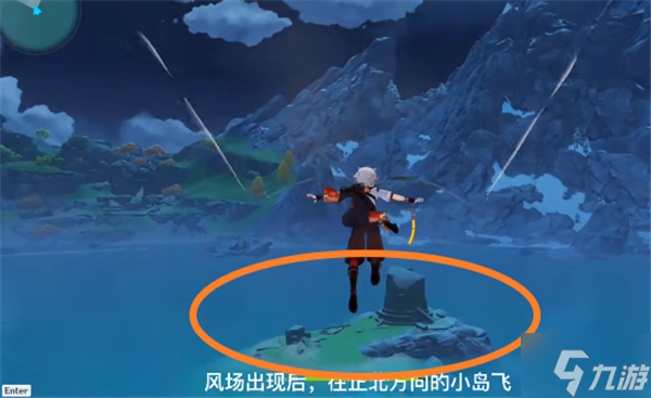 原神爱心岛在哪个位置地图上