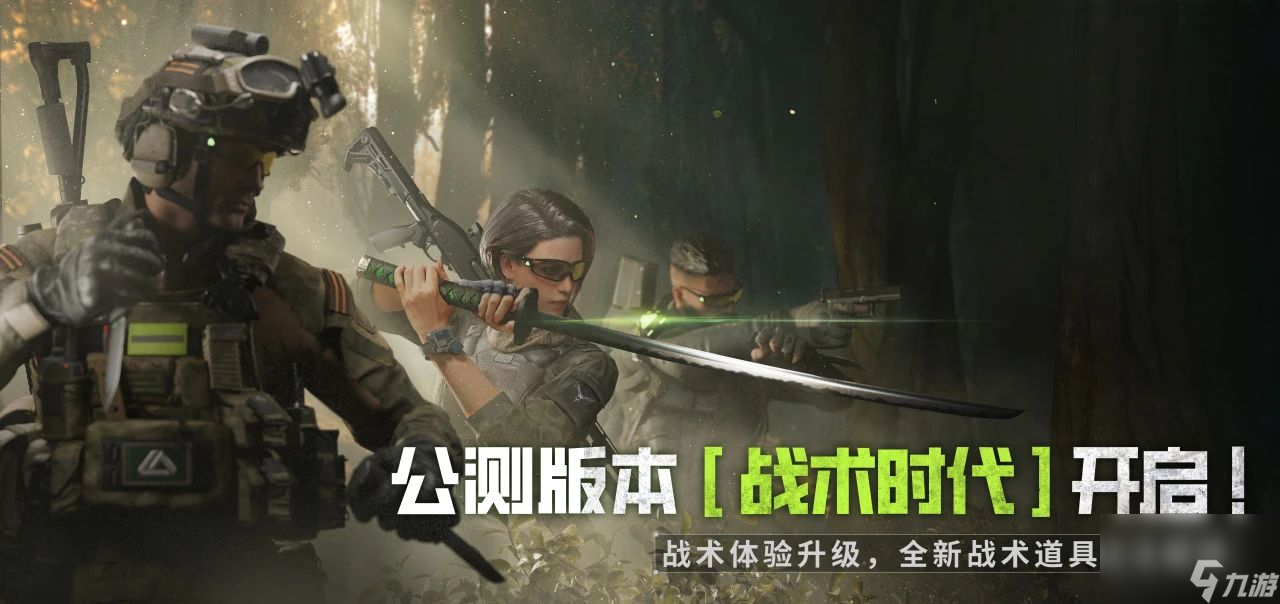 萤火突击匕首没了怎么找回 萤火突击匕首玩法大全
