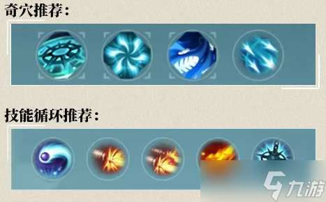 《剑网3无界》唐门田螺奇穴推荐攻略