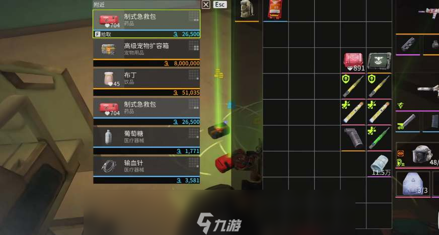 萤火突击高扩刷新点位置一览