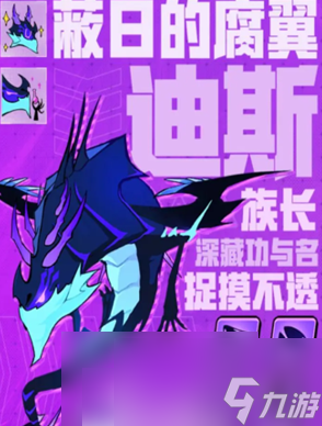 飞吧龙骑士速览毒龙获取攻略一览