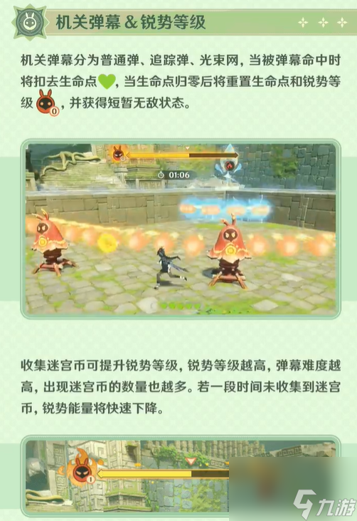原神4.7绎思振笔集活动玩法攻略