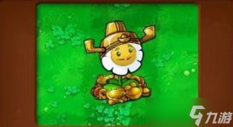植物大战僵尸杂交版财神金盏花有什么用