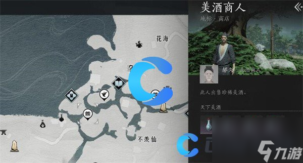 《燕云十六声》奇术太白醉月获取方法介绍