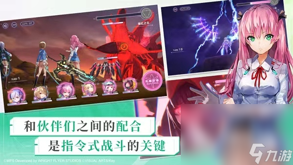 熾焰天穹下載鏈接介紹 熾焰天穹下載安裝方法