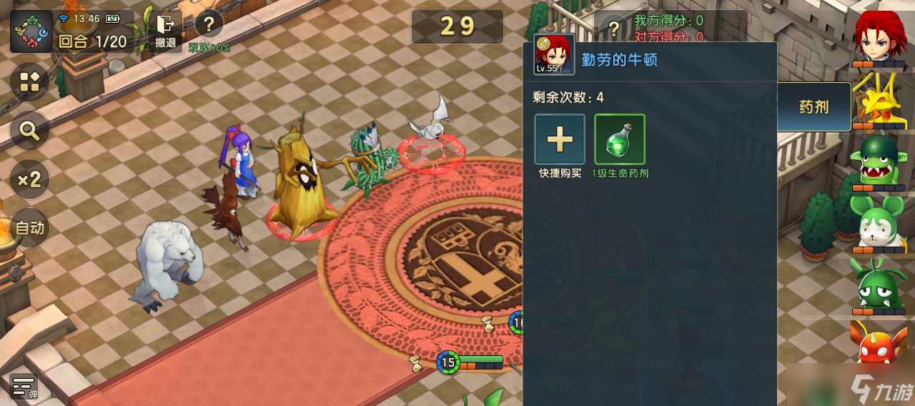 魔力宝贝复兴PVP核心玩法介绍
