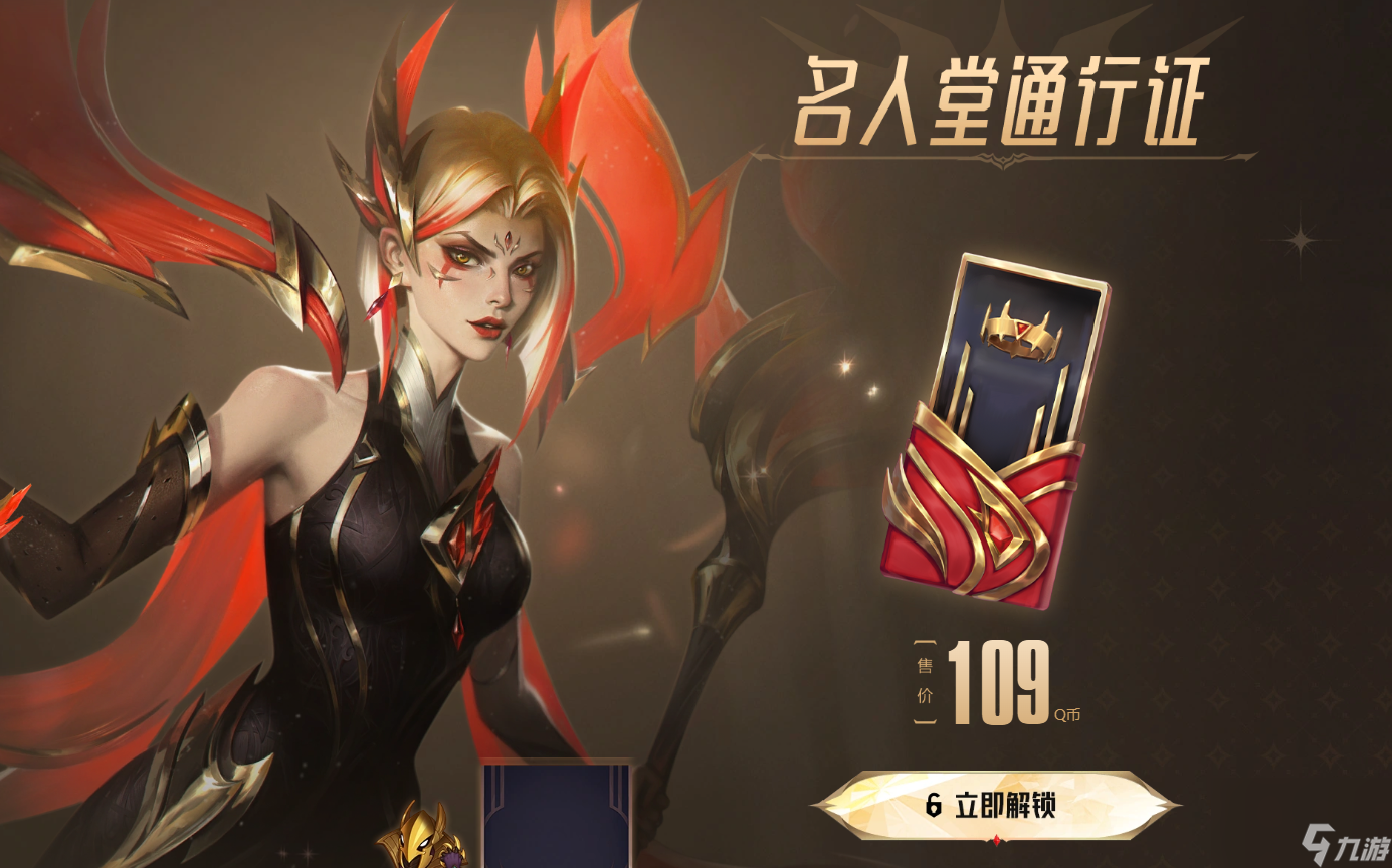 《英雄联盟》传奇纪念宝箱怎么领？领取指南详解