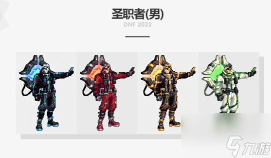 dnf2022新春耕耘金秋时装外观一览