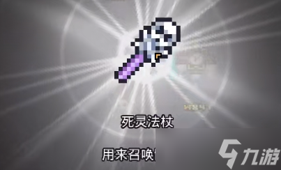 浮島冒險(xiǎn)墓地解謎大全