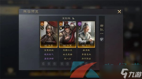 《三国谋定天下》华佗培养攻略