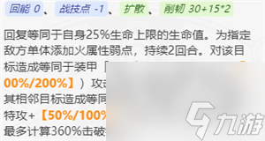 崩壞星穹鐵道流螢值得入手嗎 崩壞星穹鐵道流螢全方面分析