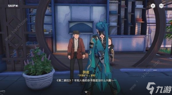 鸣潮第二索拉第六天任务攻略 第二索拉第六天提交什么物品