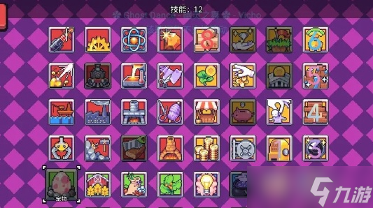 浮岛冒险最强流派是什么